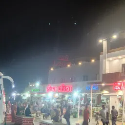 Mahadev Kirana And General Store