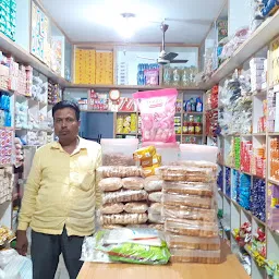 Mahadev Kirana Shop