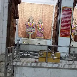 Mahadev Mandir