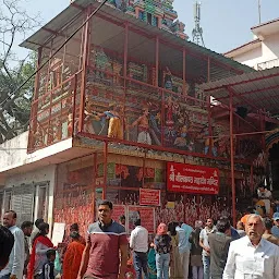 Mahadev Mandir