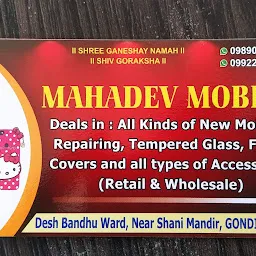 Mahadev Mobiles And Accessories