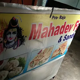 Mahadev momos