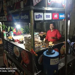 Mahadev Pav Bhaji