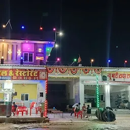 Mahadev Restaurant, Bansra