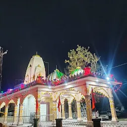 Mahadev Temple