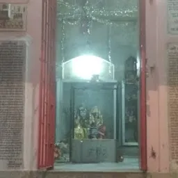 Mahadev Temple
