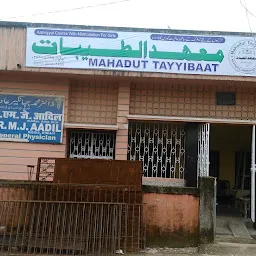 Mahadut Tayyibaat