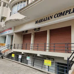 Mahajan Children Hospital