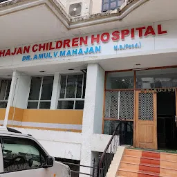 Mahajan Children Hospital