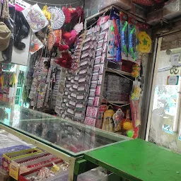 Mahajan General Store and Gift Centre