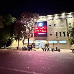 Mahajan Hospital