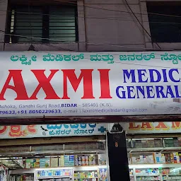 MAHAJAN Medicals Nandi Colony Bidar