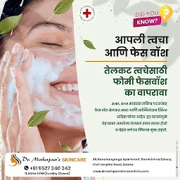 Mahajan's Skincare Aditya Mahajan