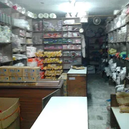 Mahajan Store