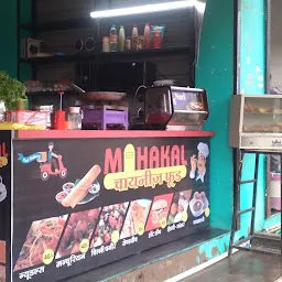 Mahakal Chinese food