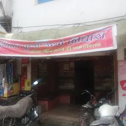 Mahakal Kripa Yatri Niwas