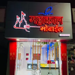 mahakal mobile shop