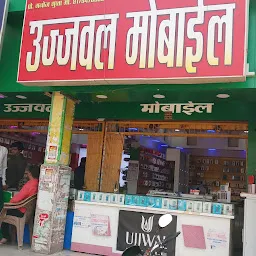 mahakal mobile shop
