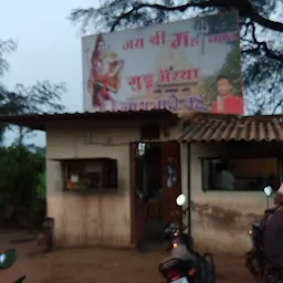 Mahakal Tea Stall