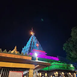 Mahakal Ujjain