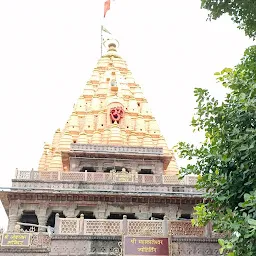 Mahakaleshwar Jyotirlinga