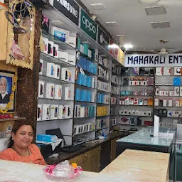Mahakali Enterprises
