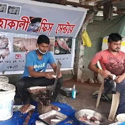 Mahakali fish shop