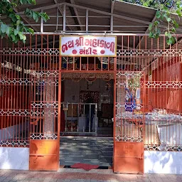 Mahakali Mandir