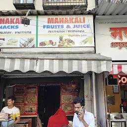 Mahakali Sandwich center