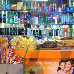 Mahakali Super Market