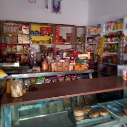 Mahalakshmi Bakery