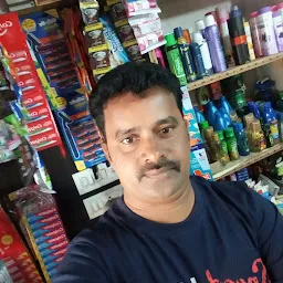 Mahalakshmi kirana general stores