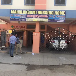 Mahalakshmi Nursing Home