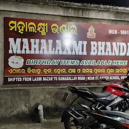 Mahalaxmi Bhandar