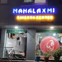 Mahalaxmi Chicken Centre