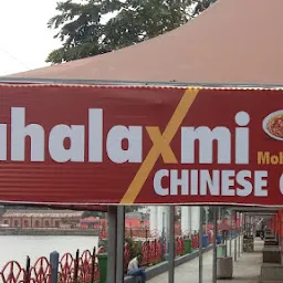 Mahalaxmi Chinese Center