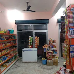 Mahalaxmi Departmental Store