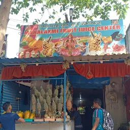 Mahalaxmi fruit juice centre (new)