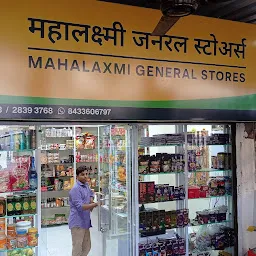 Mahalaxmi General store