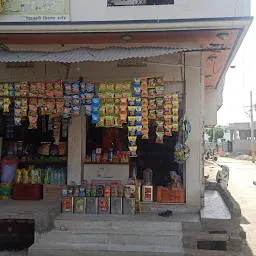 Mahalaxmi Genral&kirana Store