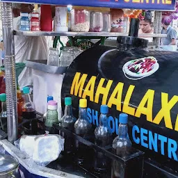 Mahalaxmi Gola