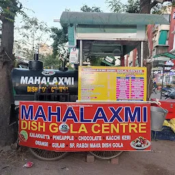 Mahalaxmi Gola