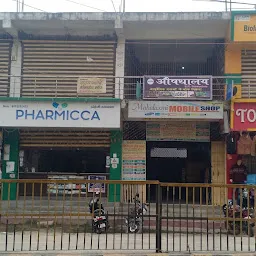 Mahalaxmi Mobile Shop