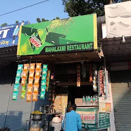 Mahalaxmi Restaurant