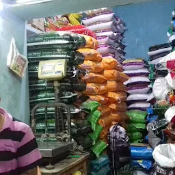 Mahalaxmi Rice Shop