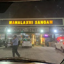 Mahalaxmi Sangam Dhaba