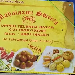 Mahalaxmi Sweets