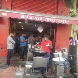 MAHALAXMI TIFFIN CENTER