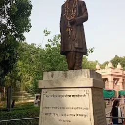 Mahamana Pt. Madan Mohan Malviya Statue