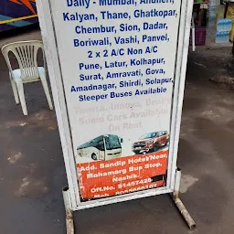 MAHAMARG (MUMBAI NAKA) ST BUS STAND